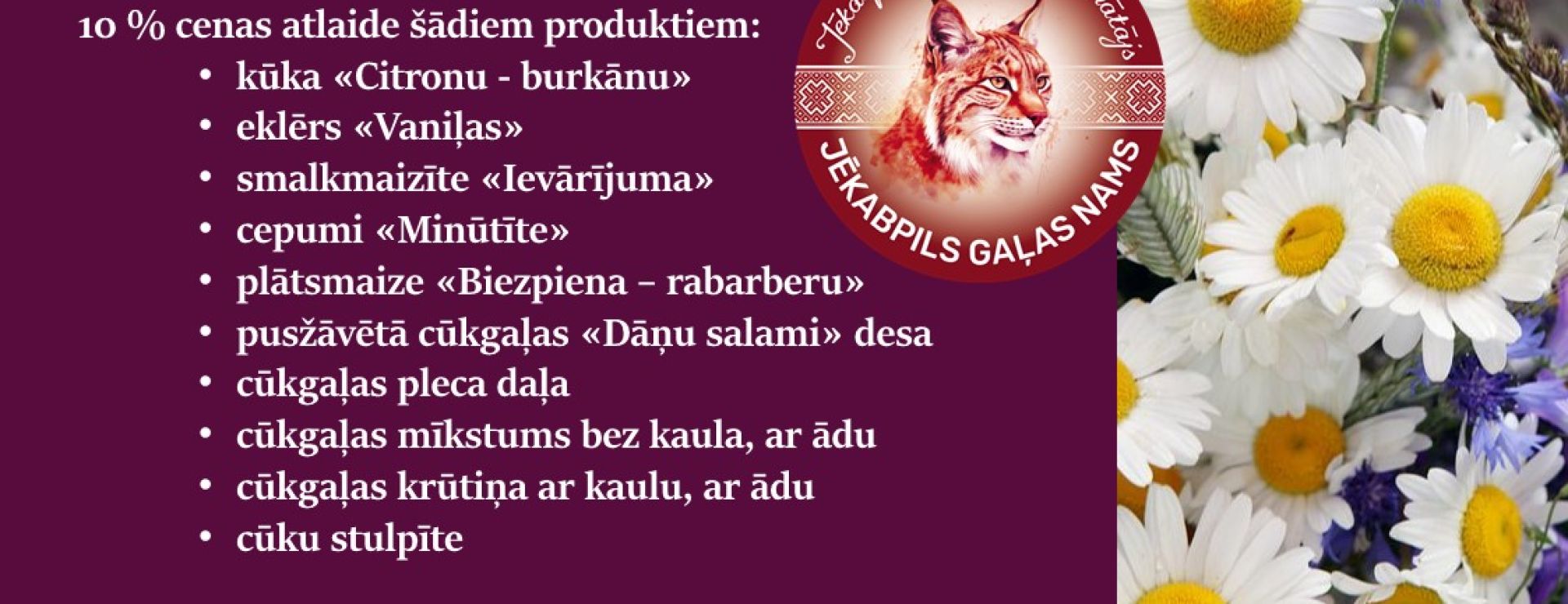 Cenu atlaide ar Gaļas Nama klientu karti jūnijā
