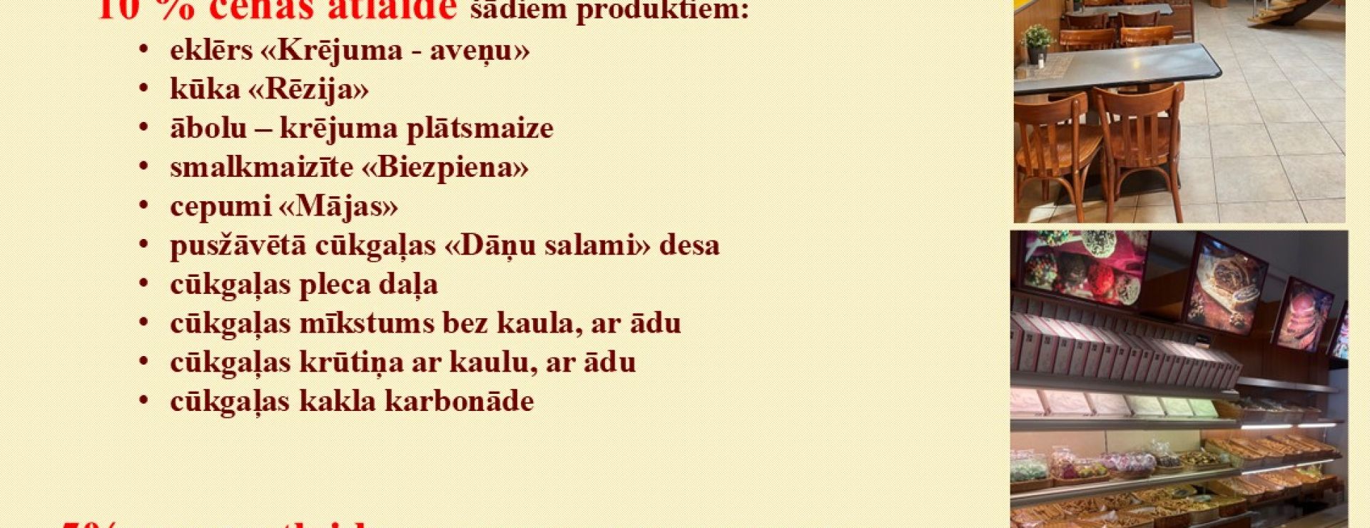 Akcija ar Jēkabpils Gaļas Nama klienta karti aprīlī