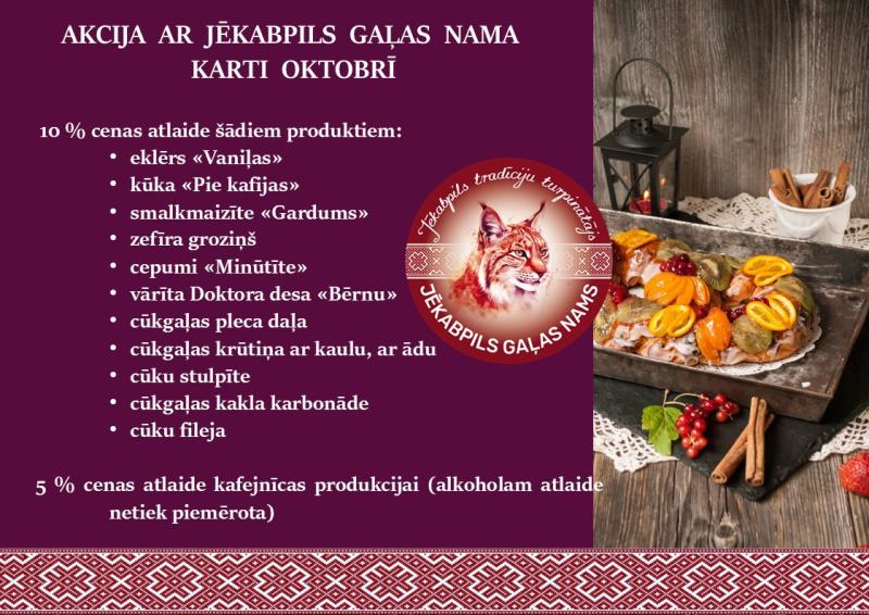 Cenas atlaide ar klienta karti oktobrī