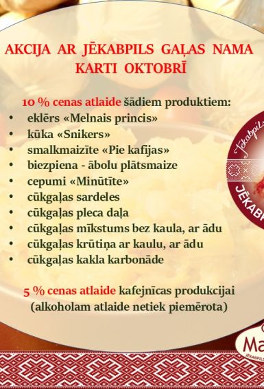 Cenu akcija ar Gaļas Nama karti oktobrī