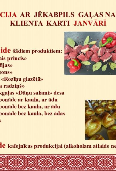 Cenu atlaides ar Jēkabpils Gaļas Nama karti janvārī