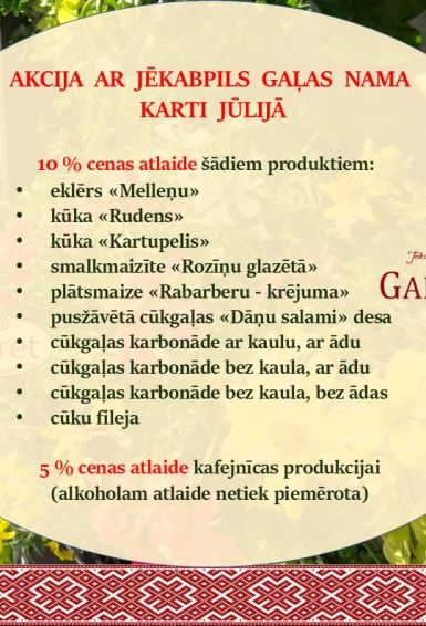Akcija ar Jēkabpils Gaļas Nama klienta karti jūlijā