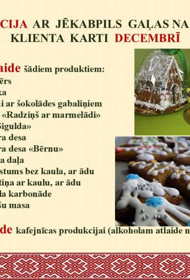 Cenu atlaides ar Jēkabpils Gaļas Nama klientu karti decembrī