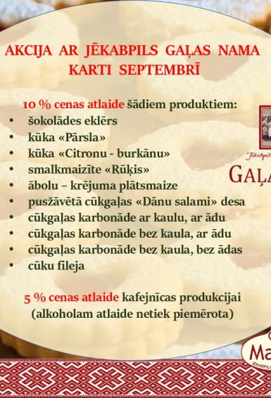 Akcija ar Jēkabpils Gaļas Nama karti  septembrī
