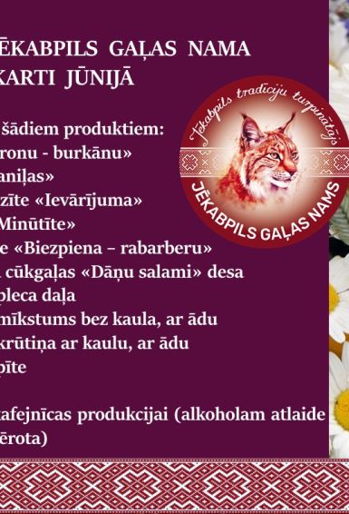 Cenu atlaide ar Gaļas Nama klientu karti jūnijā