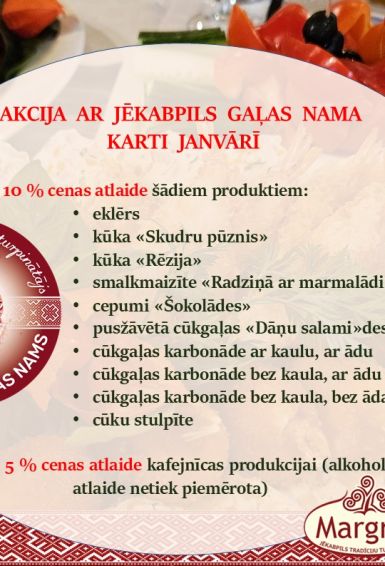 Cenu atlaide ar Gaļas Nama klienta karti janvārī