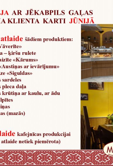 Akcija ar Gaļas Nama klienta karti jūnijā