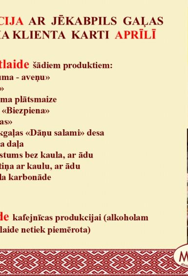 Akcija ar Jēkabpils Gaļas Nama klienta karti aprīlī